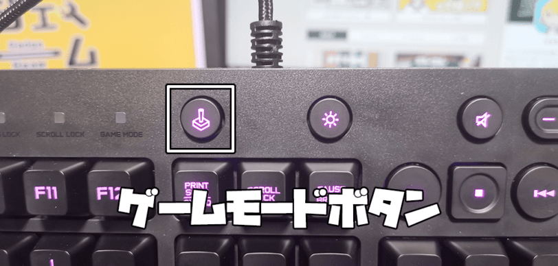 ロジクール G213 レビュー 軸なし 多機能で使いやすいゲーミングキーボード ガジェビーム