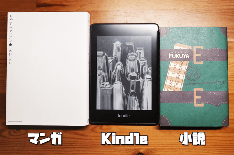 Amazon - 《新品》Kindle Paperwhite シグニチャー エディションの+