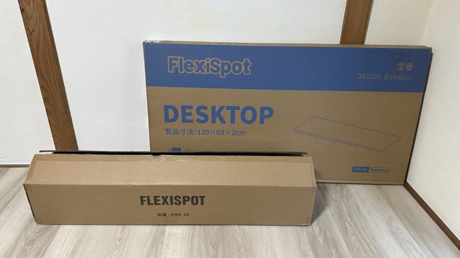FlexiSpot E8 スタンディングデスクのパッケージ2種類