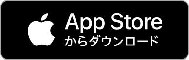 Amazonショッピングアプリ（App Store）